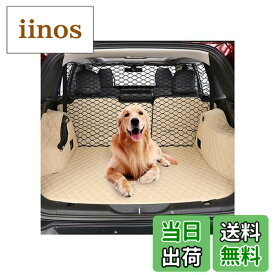 【送料無料】HGCY 犬用バリア幅47インチ トラック、SUV、フルサイズセダンに最適 - ペット拘束具 車の後部座席仕切り 車両ゲート 荷物エリア トラベル トランク メッシュネット スクリーン バリケード