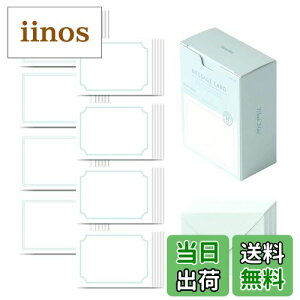 yzmCN bZ[WJ[h ~jJ[h uN~g Message card Blank Mint - 4020Zbg~jTCYfUCj̃J[hӃJ[h