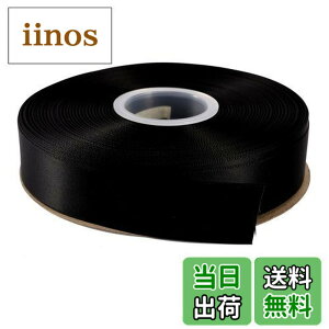 �y���������zITIsparkle ���ʃT�e�����{�� ��25mmx45M�� ��| ���� ���b�s���O ���傤���� ���{�� #030-�u���b�N