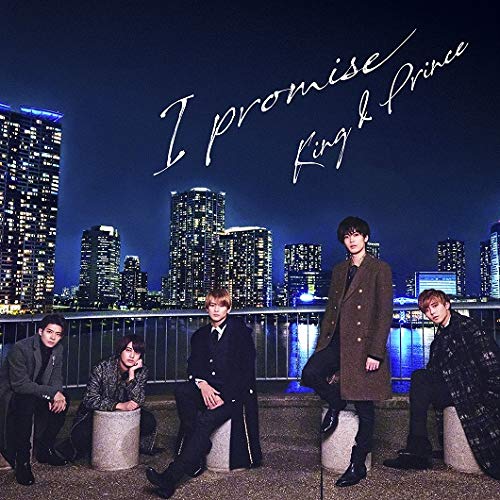 I promise(初回限定盤A)(DVD付)(特典:ナシ)