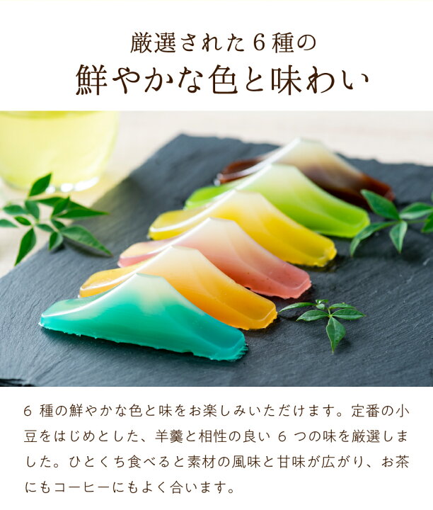 楽天市場 春吉富士 6個入 富士山羊かん 羊羹 羊かん ようかん プチギフト ギフト お配り 和菓子 おしゃれ オシャレ お洒落 母の日 22 お茶ギフト専門店irotoridori