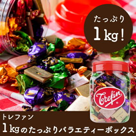 楽天市場 おしゃれ 宅配 ボックス チョコレート スイーツ お菓子 の通販