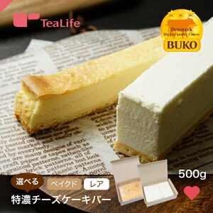 ベイクドチーズケーキの人気商品 通販 価格比較 価格 Com