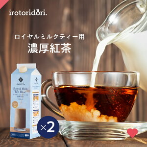 ACXeB[ o g ~NeB[ x[X `C AbT t C~NeB[p Zg 1000ml 2{Zbg Lbh^Cv  Y