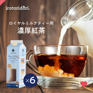 ACXeB[ o g ~NeB[ x[X `C AbT t C~NeB[p Zg 1000ml 6{Zbg Lbh^Cv  Y