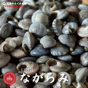 y\㗢Y䥂łȂ݁z200g@Ȃ݁@Y@Ⓚ@{C@VR@CN@̓@̓@hV̓@j@䒆@Ε@j@Mtg@݂@Y@̊L