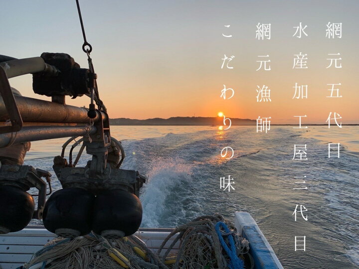 楽天市場 釜揚げしらすと生白魚の沖漬けのセット 国産 送料無料 生 冷凍 しらす丼 沖漬け 天然 海鮮 母の日 父の日 敬老の日 御中元 御歳暮 御祝 ギフト ３人前 ４人前 特産 やわらか ふっくら 健康 網元 漁師直送 飯岡ヤマイチ水産 大納屋