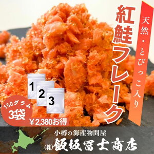 150g×3pbN kCMs эymX Ɛ VR g t[N gq VR g t[N Ƃт  p Mtgp ٓ т̂ ܂