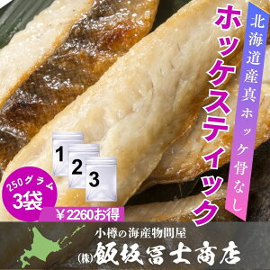 250g×3pbN kCMs эymX kCY ^zbPXeBbN kCY ^zbP Ă  TCY  p Mtgp ٓ т̂ ܂