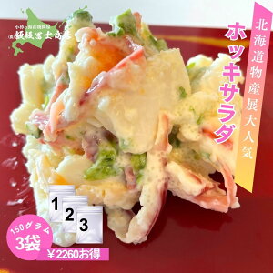 150g×3pbN kCMs эymX Ɛ zbLLT_ zbLL }l[Y  p Mtgp ٓ т̂ ܂