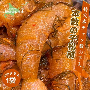 ґȓ吔̎q Ɛ{̎qOЂ(250g) kC  NNn {` X ͂̂ ܂ M V @}\