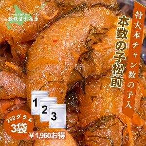 250g×3pbN kCMs эymX Ɛ {̎qOЂ {` 吔̎q OЂ  p Mtgp ٓ т̂ ܂