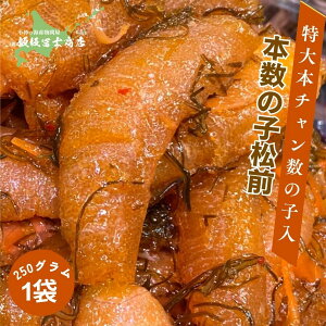 ґȓ吔̎q Ɛ{̎qOЂ(250g) kC  NNn {` X ͂̂ ܂ M V @}\