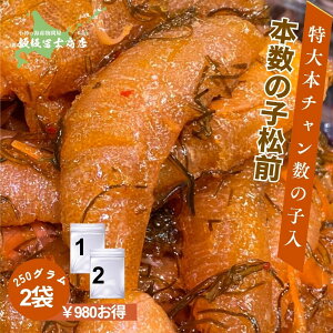 250g×2pbN kCMs эymX Ɛ {̎qOЂ {` 吔̎q OЂ  p Mtgp ٓ т̂ ܂