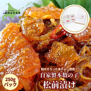 ґȓ吔̎q Ɛ{̎qOЂ(250g) kC  NNn {` X ͂̂ ܂ M V @}\