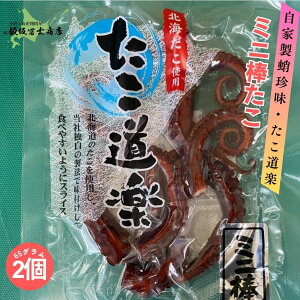 65g×2pbN kCMs эymX ~j_ kCYgp Ɛ ܂  p Mtgp