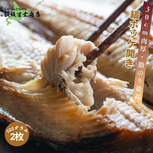 kCMs эymX  ȃzbPJ 2 1500gUP ȃzbP Ă J   p Mtgp ٓ т̂ ܂