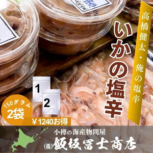 150g×2pbN kCMs эymX Ɛ Ԃ_炩YCJ̉h Ygp T h  p Mtgp ٓ т̂ ܂