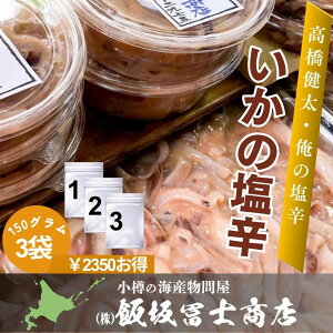 150g×3pbN kCMs эymX Ɛ Ԃ_炩YCJ̉h Ygp T h  p Mtgp ٓ т̂ ܂