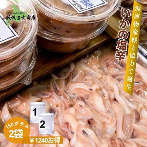 150g×2pbN kCMs эymX Ɛ Ԃ_炩YCJ̉h Ygp T h  p Mtgp ٓ т̂ ܂