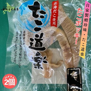 65g×2pbN kCMs эymX |bL[ kCYgp Ɛ ܂  p Mtgp