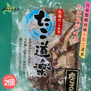 60g×2pbN kCMs эymX XCX kCYgp Ɛ ܂  p Mtgp