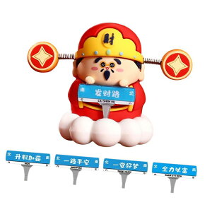 Cai Shen   ̐VÑMtg̕ǂ̒Ȋ