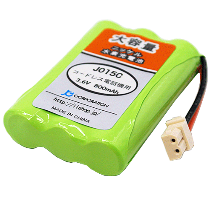 楽天市場】サンヨー (SANYO) NTL-200 / TEL-BT200 / BK-T411 対応互換電池 【J015C】 【メール便送料無料】 | バッテリー 充電池 電池 ニッケル水素電池 互換バッテリー 互換 充電電池 コードレス ニッケル 水素 コードレス電話機用電池 電話機 3.6v : iishop 楽天市場】サンヨー (SANYO) NTL-200 / TEL-BT200 / BK-T411 対応互換電池 【J015C】 【メール便送料無料】 | バッテリー 充電池 電池 ニッケル水素電池 互換バッテリー 互換 充電電池 コードレス ニッケル 水素 コードレス電話機用電池 電話機 3.6v : iishop