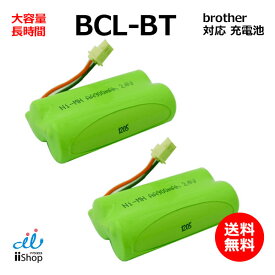 2個 ブラザー対応 brother対応 BCL-BT 対応 コードレス 子機用 充電池互換 電池 J010C コード 02030 大容量 充電 電話機 バッテリー 電池交換 MFC FAX JC