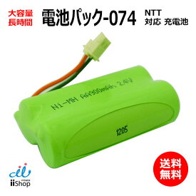 NTT対応 CT-電池パック-074 080 対応 コードレス 子機用 充電池 互換 電池 J010C コード 02030 大容量 充電 電話 バッテリー 電池交換 デジタル コードレスホン