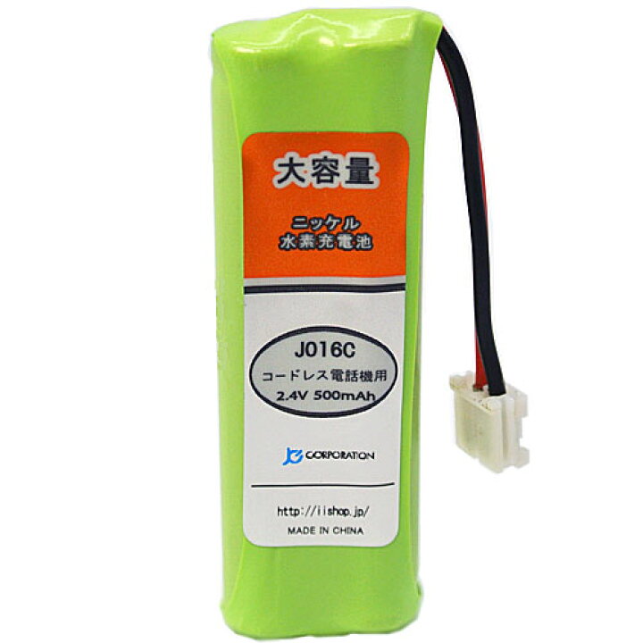 楽天市場】【大容量】シャープ SHARP M-224 / JD-M224 / 1429320087 対応互換電池 コードレス子機用充電池 定形外郵便発送 コードレス電話 電話 子機 充電池 互換バッテリー バッテリー / ELPA THB-103 J016C : iishop 楽天市場】【大容量】シャープ SHARP M-224 / JD-M224 / 1429320087 対応互換電池 コードレス子機用充電池 定形外郵便発送 コードレス電話 電話 子機 充電池 互換バッテリー バッテリー / ELPA THB-103 J016C : iishop