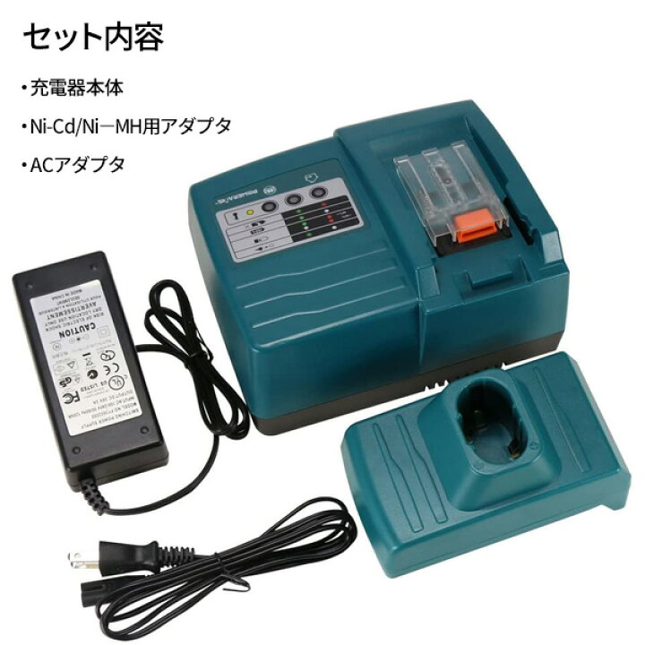 楽天市場】充電器セット 1222 / 1235 / PA12 対応 バッテリー 12V (A 