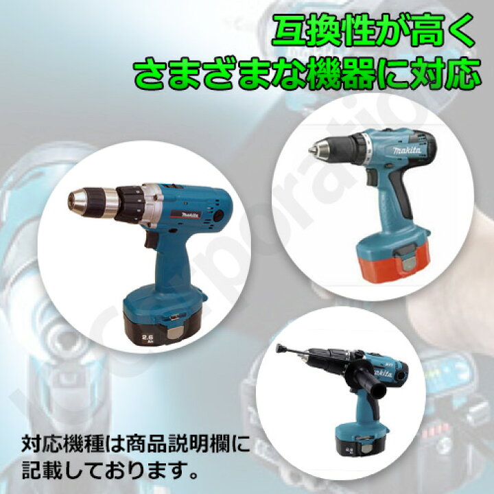 楽天市場】2個セット 1822 / 1833 / PA18 対応 バッテリー 18V 2.0Ah 