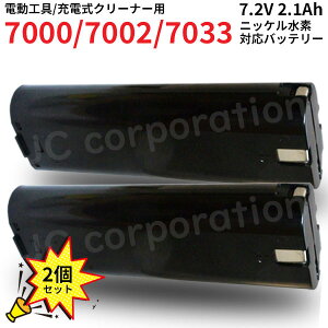 2Zbg 7000 / 7002 / 7033 Ή obe[ 7.2V 2.1Ah Ni-MH [d N[i[ 4071D 4073D Ή obe[ drpbN h hCo[ d H [dobe[  ݊ obe[pbN 