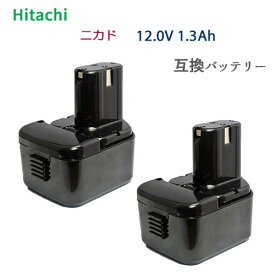 2個セット EB1212S 対応 日立工機 12V (B) 1.3Ah 互換 バッテリー 電動工具用 ニカド EB1220 EB1214S EB1230 EB1233X 対応 hi-koki ハイコーキ ドリル ドライバー 電動 工具 充電バッテリー 作業工具 DIY インパクトドライバー 電池パック 電池 HIT-120V-B-13AH-CD