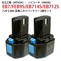 楽天市場】日立 電動 ドリル バッテリーの通販