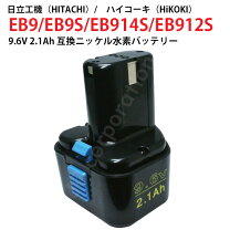 楽天市場】日立 充電 工具の通販