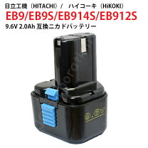 楽天市場】日立 インパクト 充電器の通販