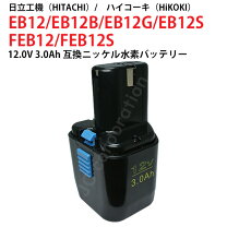 楽天市場】日立 電動 ドリル バッテリーの通販