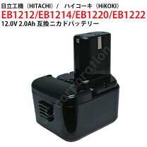 楽天市場】日立 インパクト 充電器の通販