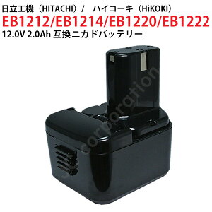 EB1212S Ή H@ 12V (B) 2.0Ah ݊ obe[ dHp jJh EB1220 EB1214S EB1230 EB1233X Ή hi-koki nCR[L h hCo[ d H [dobe[ ƍH DIY CpNghC