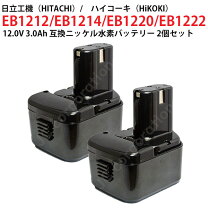 楽天市場】eb 1233xの通販