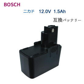 ボッシュ BOSCH 12V (C) 1.5Ah 互換 バッテリー ニカド 電動工具用 バッテリー 電池パック ドリル ドライバー ドリルドライバー 電動 工具 充電バッテリー スクリュードライバー 作業工具 バッテリーパック DIY BOS-120V-C-15AH-CD