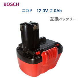 ボッシュ BOSCH 12V (A) 2.0Ah 互換 バッテリー ニカド 電動工具用 バッテリー 電池パック ドリル ドライバー ドライバードリル 電動 工具 充電バッテリー 作業工具 蓄電池 バッテリーパック DIY 工具用 工事 電池 交換電池 BOS-120V-A-20AH-CD