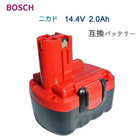 ボッシュ BOSCH 14.4V 2.0Ah 互換 バッテリー ニカド 電動工具用 バッテリー 電池パック ドリル ドライバー ドライバードリル 電動 工具 充電バッテリー 作業工具 バッテリーパック DIY 工事 BOS-144V-A-20AH-CD