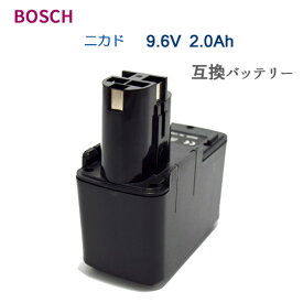ボッシュ BOSCH 9.6V 2.0Ah 互換 バッテリー ニカド 電動工具用 バッテリー バッテリーパック 充電バッテリー 電池パック 電動 工具 ドリル ドライバ ドライバードリル BOS-96V-B-20AH-CD