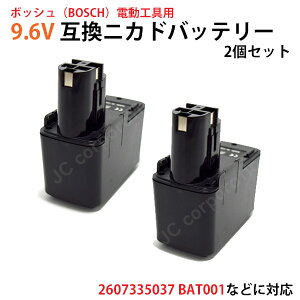 �{�b�V�� BOSCH 9.6V 2.0Ah �݊� �o�b�e���[ �j�J�h �d���H��p �o�b�e���[ �o�b�e���[�p�b�N �[�d�o�b�e���[ �d�r�p�b�N �d�� �H�� �h���� �h���C�o �h���C�o�[�h���� BOS-96V-B-20AH-CD