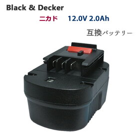 A12 対応 ブラック&デッカー BLACK+DECKER 互換 バッテリー 12V (B) 2.0Ah ニカド BD1204L BPT1047 B8315 対応 バッテリー 電池パック ドリル ドライバー 電動 工具 充電 DIY 工具用 工事 作業 工具用バッテリー 工具バッテリー 電池 交換電池 BD-120V-B-20AH-CD