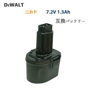 fEHg DeWALT 7.2V 1.3Ah ݊ obe[ DW9057 Ή dHp jJh dHp obe[ drpbN h hCo[ hCo[h d H [dobe[ ƍH obe