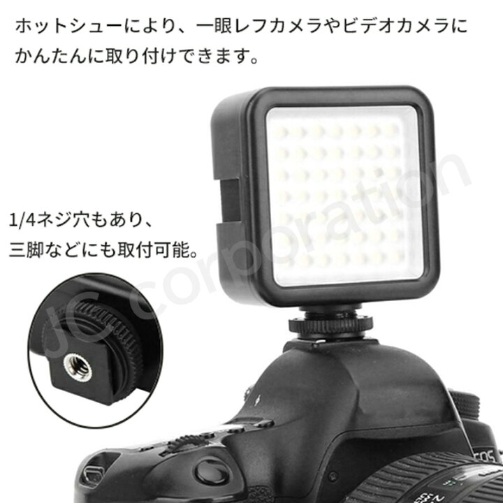楽天市場】撮影用 LEDライト LED49灯タイプ 軽量 コンパクト 【定形外 